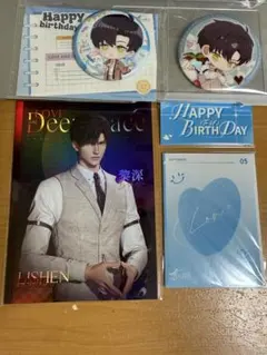 恋と深空　レイ　缶バッジ 4点セット