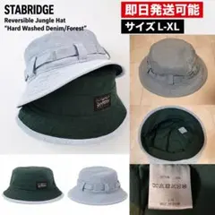 stabridge HOUYHNHNMジャングルハットapartment L - メルカリ