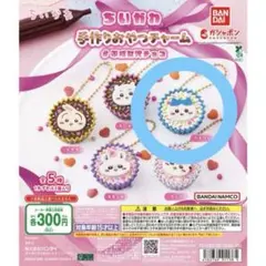 ちいかわ 平成女児チョコ 手作りおやつチャーム ハチワレ