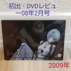 エヴァンゲリオン カード ×1 綾波レイ SP-04