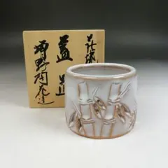 茶道具　萩焼　増野陶花作　花香合　共箱　V　9720 2026年最新】萩焼 増野陶花の人気アイテム - メルカリ