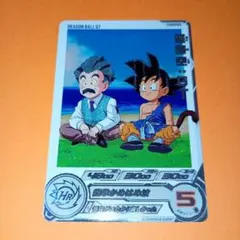 2026年最新】ドラゴンボールヒーローズ 孫悟空gtの人気アイテム - メルカリ