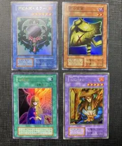 2026年最新】2期 まとめ売り 遊戯王の人気アイテム - メルカリ
