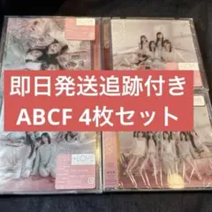 イコラブ 19th ラブソングに襲われる CD typeABCF 4枚セット