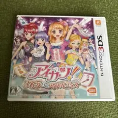 3DS アイカツ!365日のアイドルデイズ
