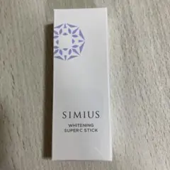 SIMIUS 薬用ホワイトニング スーパーCスティックシミウス 2.7ｇのサムネイル