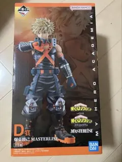 一番くじ 僕のヒーローアカデミア 相反する思い　Ｄ賞　爆轟勝己