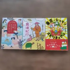2026年最新】桜井識子の人気アイテム - メルカリ