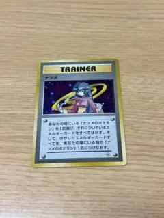 ナツメ ☆ ジム拡張第2弾 闇からの挑戦 旧裏 ポケモンカード - メルカリ