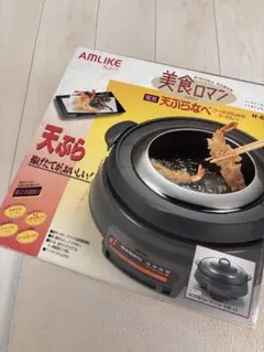 2026年最新】昭和電気鍋の人気アイテム - メルカリ