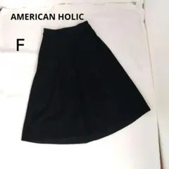 美品　アメリカンホリック　ブラック フレアロングスカート　Ｆ　綿　ウエストゴム