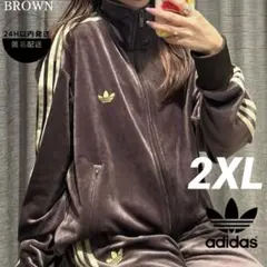 新品 2XL アディダス ファイヤーバード ベロア トラックトップ ブラウン
