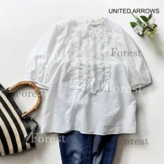 2026年最新】UNITED ARROWS (ユナイテッドアローズ) MANTECO フリル