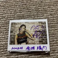 愛のハイエナ 本気湊 名刺 - メルカリ