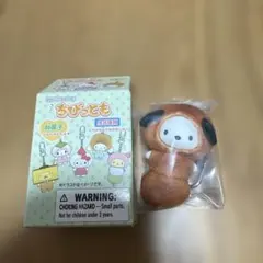 【新品未使用】ランダム ちびっとも ポチャッコ