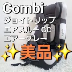 2026年最新】ジョイトリップ エアスルーの人気アイテム - メルカリ