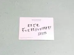 【SEVENTEEN】2020 JAPAN DOME TOUR エスクプス