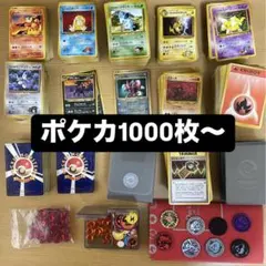 ポケモンカードゲーム まとめ売り