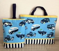 レッスンバッグ　通園バッグ　シューズ袋　上靴袋　車　2点