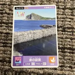 Item thumbnail for item 46456a76-7897-4b9a-8371-a750ef38cc28