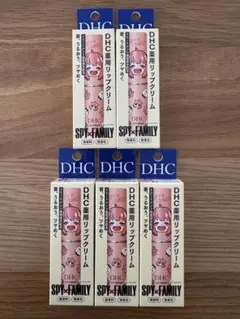 匿名発送★未開封 DHC 薬用リップ SPY×FAMILY アーニャ 5本セットのサムネイル