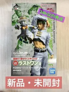 【未開封】一番くじ ジョジョの奇妙な冒険 ラストワン賞 岸辺露伴 フィギュア