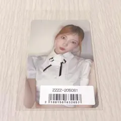 NiziU LOVE LINE オンライン　ラキドロ　トレカ　マユカ