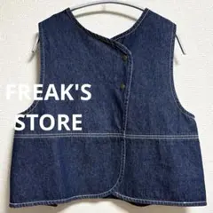 フリークスストア 2WAYアシメデニムベスト
