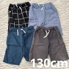 【まとめ売り】男の子 夏服 半ズボン ハーフパンツ 4点セット　130cm