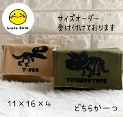 横入れお弁当箱入れ　恐竜　入園入学セット