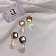 2088-1☺︎メタルシルバーと雫型天然シェルのピアス☺︎