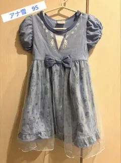キッズ 服 アナ雪 半袖ワンピース ブルー チュール 95 ハロウィン　仮装