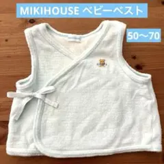 MIKIHOUSE ミキハウス 胴着 ベスト50-70cm ラップスタイル