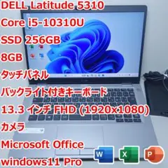2026年最新】dell latitude 5310の人気アイテム - メルカリ