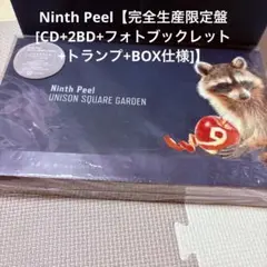 Ninth Peel 完全生産限定盤