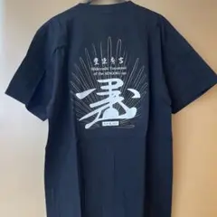 秀吉デザイン Tシャツ 黒　サイズＬ