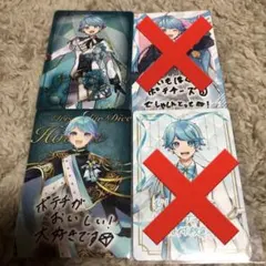 ボイシングチップス　いれいすチップス