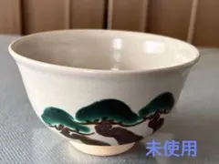 2026年最新】森岡嘉祥 茶碗の人気アイテム - メルカリ
