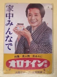 たかすけ。様 リクエスト 2点 まとめ商品