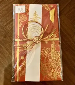 【新品未開封】ご祝儀袋 結婚祝 一般御祝
