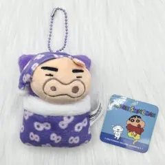 クレヨンしんちゃん ぶりぶりざえもん お布団 マスコット
