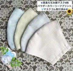 ころわん（プロフ読んで下さいね）様 リクエスト 2点 まとめ商品