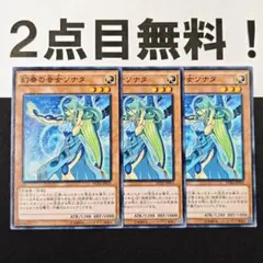 『NAVIGATOR』様 リクエスト 4点 まとめ商品