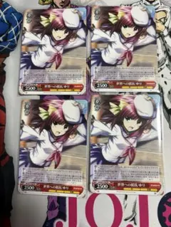 2026年最新】ヴァイスシュヴァルツ key prの人気アイテム - メルカリ