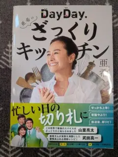 Item thumbnail for item 6c0b190c-2d6f-4479-ab0b-2a0f213933c8