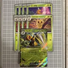 スピアーEX 310 HP ポケモンカード - メルカリ