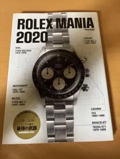 2026年最新】サブマニア ロレックスの人気アイテム - メルカリ