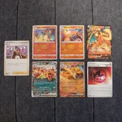ポケモンカード　リザードンセット