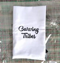 グレースコンチネンタルカービング用保存袋布巾着袋　未使用品　白