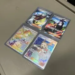 ポケモンカード ミカンsr 他4枚セット